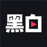 黑白体育世界杯直播 v2.4.7