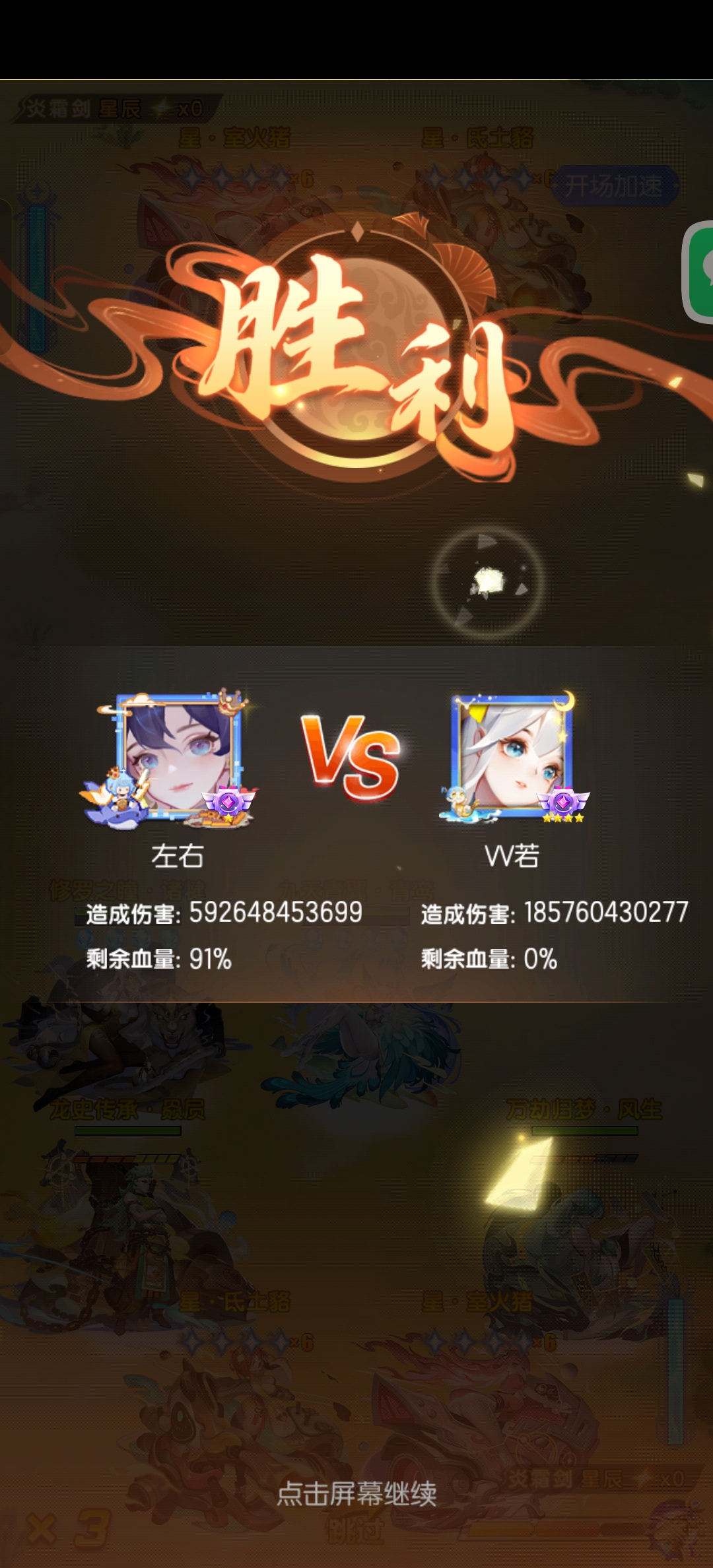 3