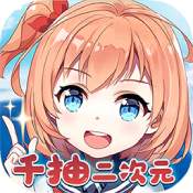 魔龙之怒千抽版 v1.3.2167