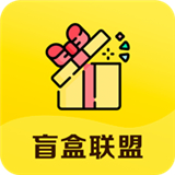 盲盒联盟 v1.2.3