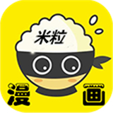 米粒漫画app v1.0.1