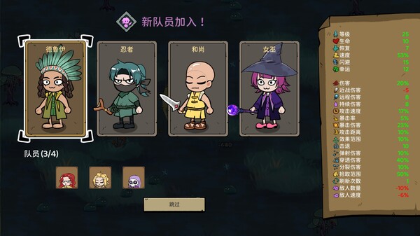 3