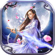 太古仙缘福利版 v1.0.4