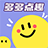 多多点趣 v1.0.0