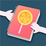 糖果日记安卓版 v2.0.1