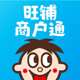 旺仔旺铺