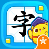 叫叫识字儿童认字app 