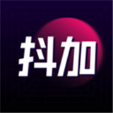 抖加视频 v1.1.0