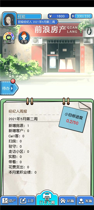 3