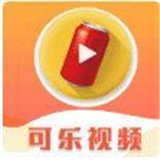可乐视频 v9.1