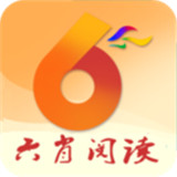 六肖阅读 v1.2