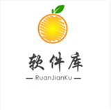 橘子软件库 v1.2