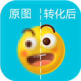 图片清晰放大 v1.2.2
