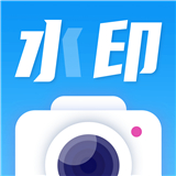 今日水印 v1.0.4