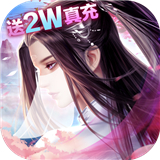 三界奇缘 v1.0.0