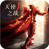 MU天使之战 v1.2.298