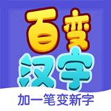 文字高手 v1.0.2