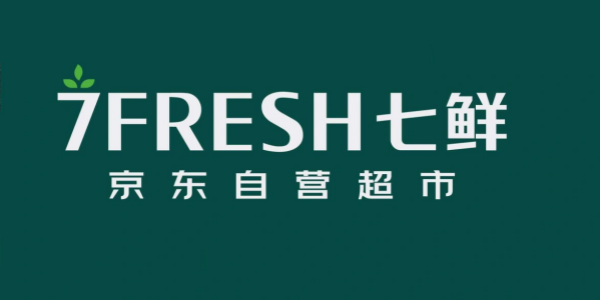 七鲜app版本合集