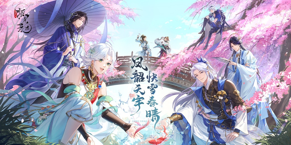 摇光录乱世公主