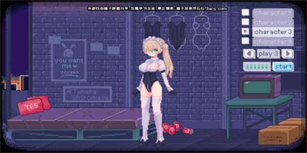桃子移植帮妹妹做家务的游戏合集