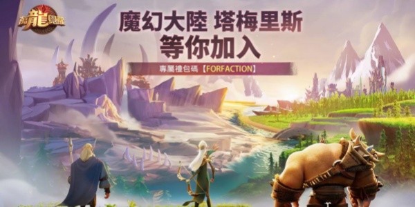 万龙觉醒版本合集
