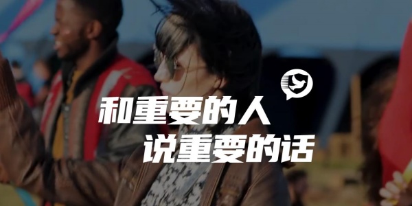 思语app版本大全