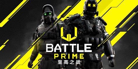 至高之战