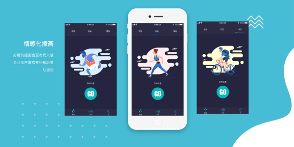 健身运动app用哪个最好