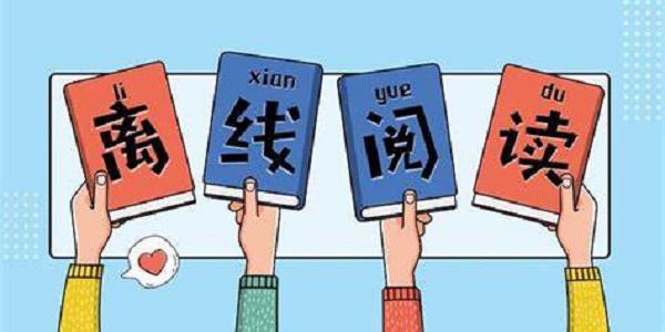 可以离线看小说的软件免费