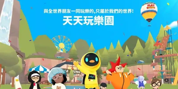 天天玩乐园历史版本合集