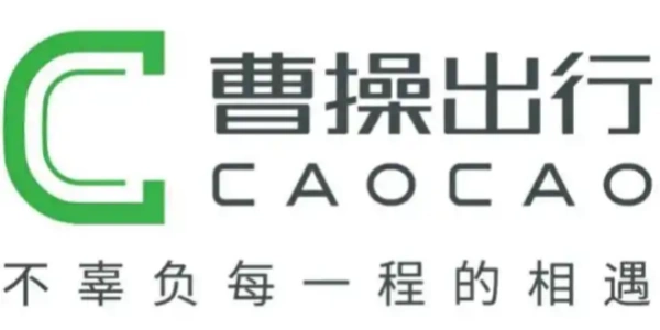 曹操出行版本合集