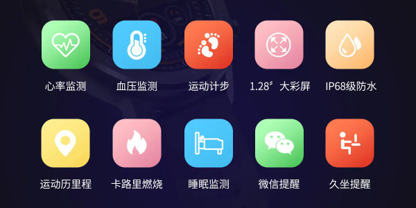 适合所有手环的app推荐
