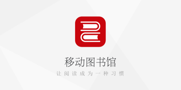 超星阅读器app版本合集