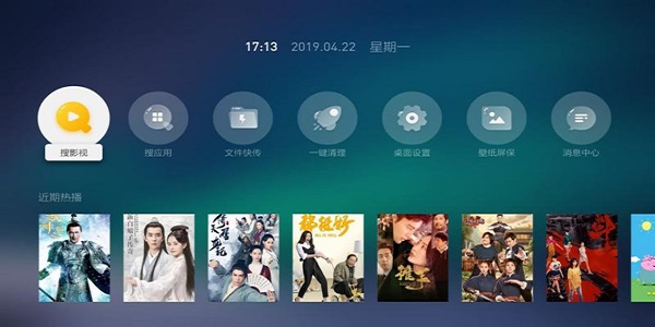 蜂鸟追剧免费下载