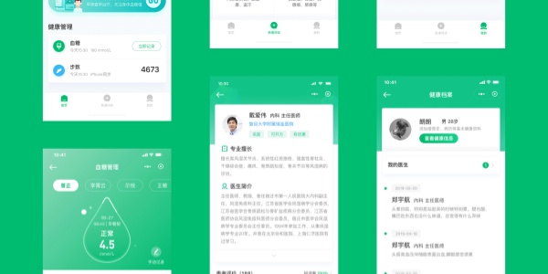 网上医院app
