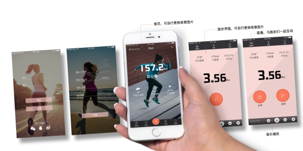 跑步软件记录路程app哪个好用