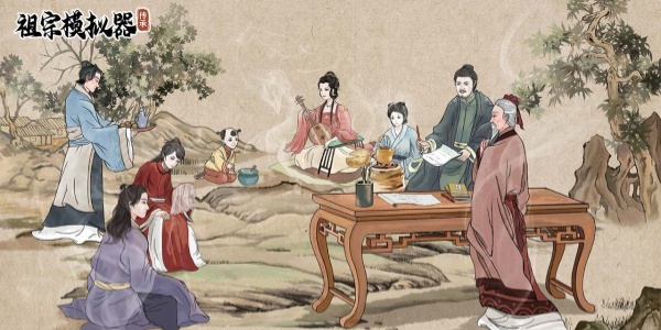 祖宗模拟器传承