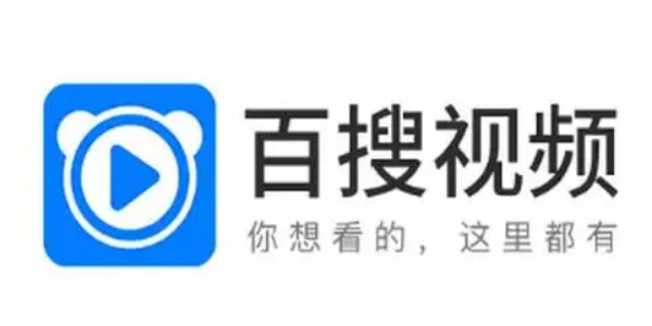 百搜视频全部版本