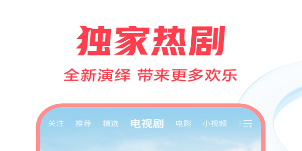 免费追剧影视大全app