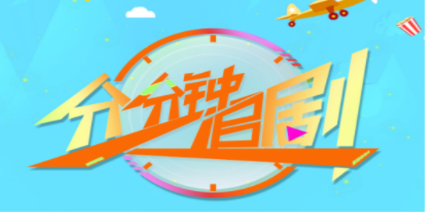 无需会员无广告免费追剧