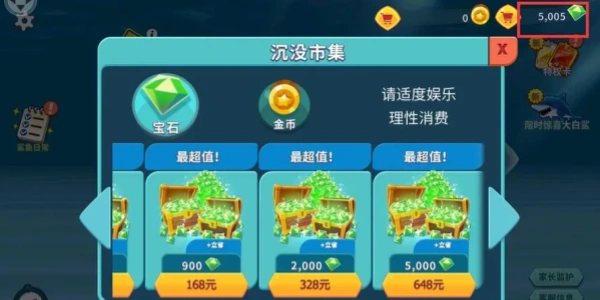免费内购直接支付成功游戏