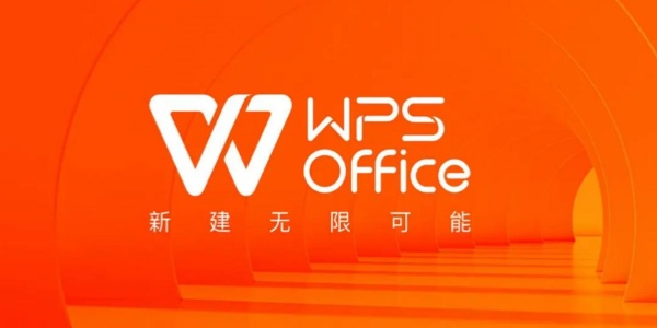 wps office软件合集
