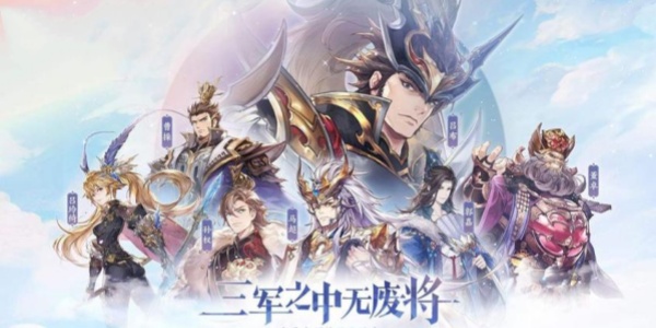 三国卡牌游戏排行榜前10名