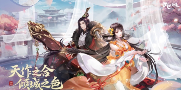 武林闲侠全部版本合集