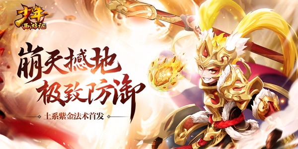 少年西游记版本合集