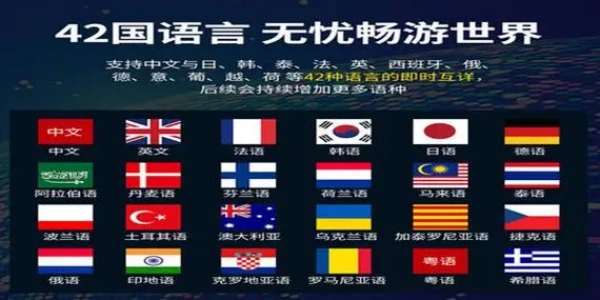 翻译神器推荐合集