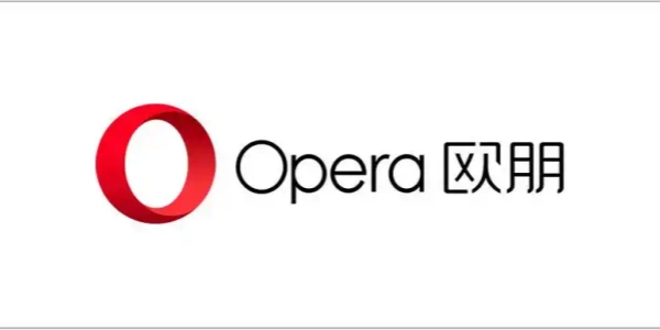 Opera欧朋浏览器