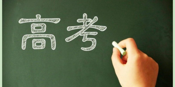 成绩查询app大全
