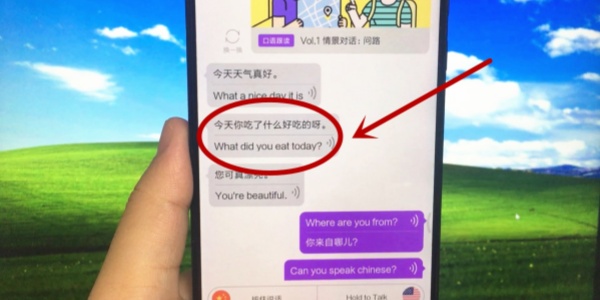 能直接与外国人对话的翻译器