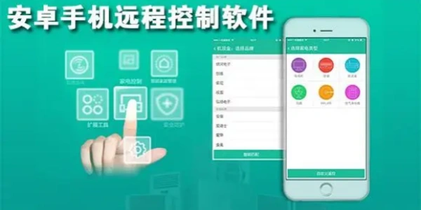 远程控制软件合集